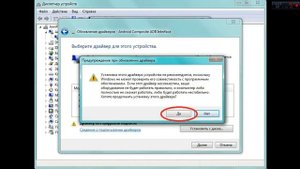 #5Подключение устройств на новых чипсетах от MediaTek к программе MTKDroidTools