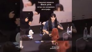 Black pink смешые моменты когда они раздавали автографы