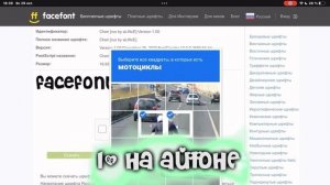 ТУТОРИАЛ НА ШРИФТ CHERI В КАП КУТ ?? By: ioshi