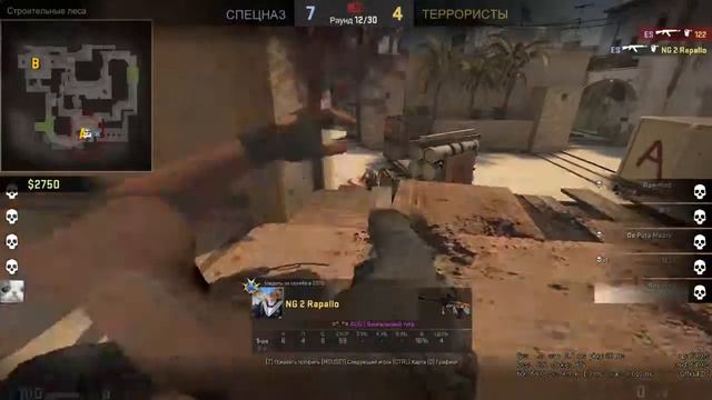 CS:GO - 5 ping, 5 frags смотреть онлайн