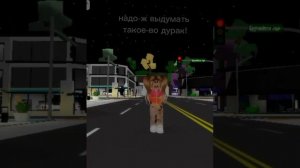 Дурак и молния клип в роблоксе#roblox #рекомендации #игры #корольишут  #молния