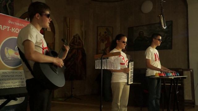 Ансамбль "НеЗаМи" г. Казань "Прощальная песня" из кф "Обыкновенное чудо" смотреть онлайн