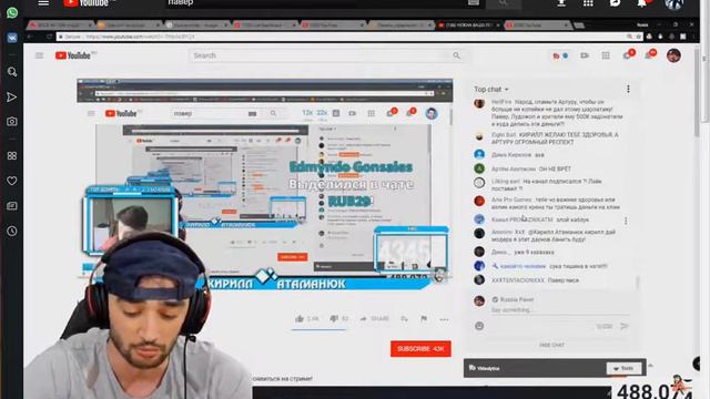 ПАВЕР УЗНАЕТ У КИРИЛЛА СКОКА СТОЯТ ЛЕКАРСТВО И ГДЕ ОН БУДЕТ ИХ ДЕЛАТЬ смотреть онлайн