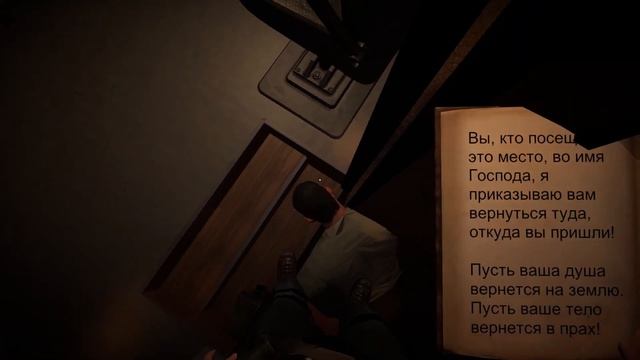 ГАЙД ПО ИЗГНАНИЮ ПРИЗРАКА ? GHOST HUNTERS CORP ПРОХОЖДЕНИЕ ? #3