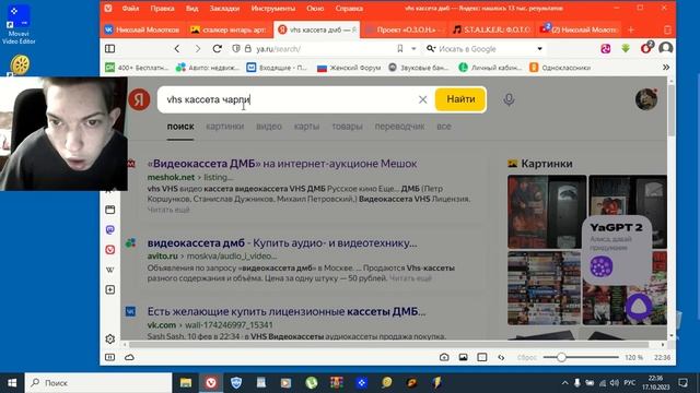 VHSмания. Сезон 2: Выпуск 5 смотреть онлайн
