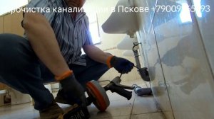Устранение засора прочистной вертушкой. (101).