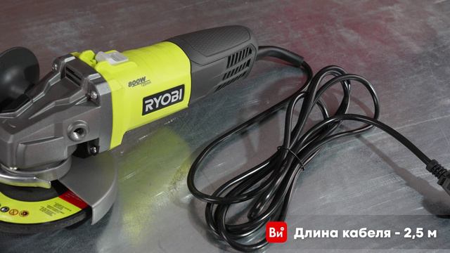 Болгарка (УШМ) Ryobi RAG800-125G 5133002491