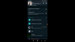 Как вернуть права администратора группы Whatsapp если вышел из нее ?
