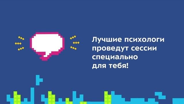 «Лекторий московского школьника»!