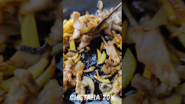 РЕЦЕПТ СКОБЛЯНКИ, ПРОСТОЙ НАЖОРИСТЫЙ РЕЦЕПТ!
