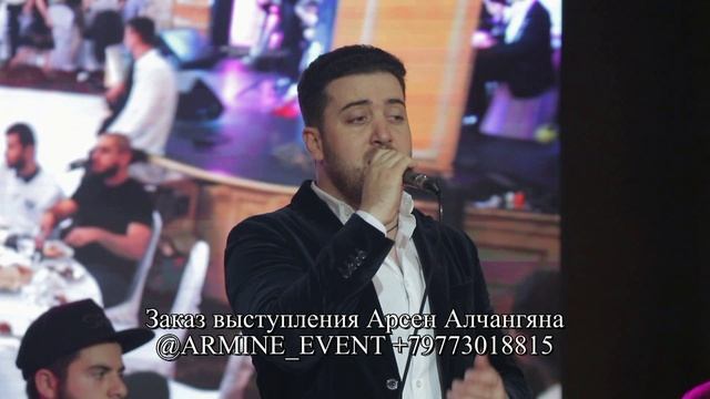 85.000 руб. Певец АРСЕН от агентства праздников Армины БРУМ +79773018815 @armine_event