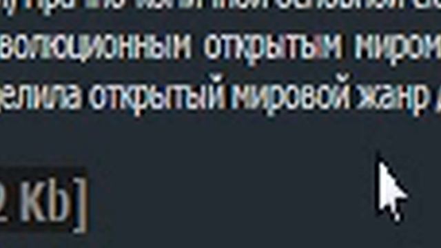 О том, как Вован установил себе GTA 4 на мобильный телефон!!! смотреть онлайн