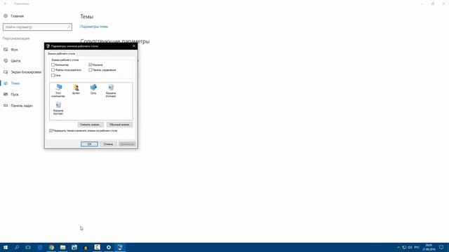 Что нового в Windows 10 Anniversary Update? Интерфейс. смотреть онлайн