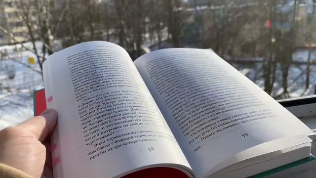ПЕРЕСТАНОВКА НА КНИЖНЫХ ПОЛКАХ | неделя чтения | день 1 смотреть онлайн