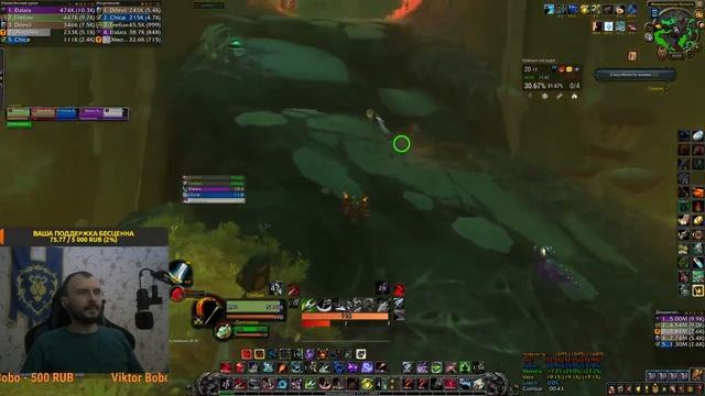 ?МИФИК+ ? БМ ХАНТ ❄️ФРОСТ МАГ? За АЛЬЯНС ? Стрим World of Warcraft ? смотреть онлайн