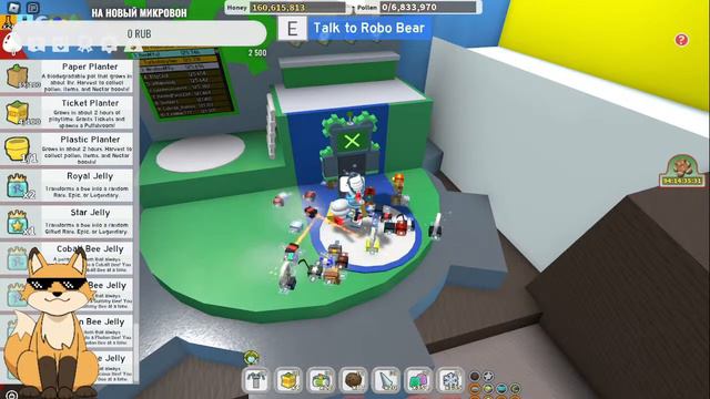 Стрим по Роблоксу! Проходим новогодний ивент в Bee swarm simulator смотреть онлайн