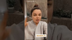Наташа Королёва и Тарзан : выпускаем пар ? спа процедуры ? @koroleva_star