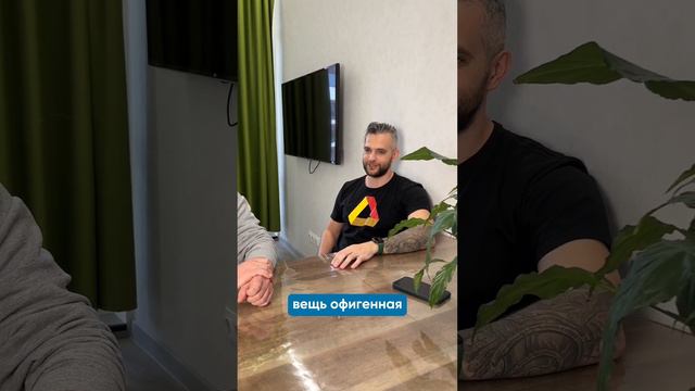 Отзыв заказчика