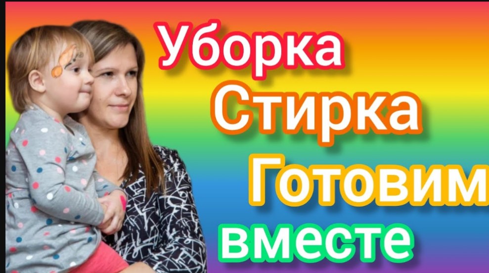 Правильное питание Готовим Моем Дашина покупка 14.02.24 #завтрак #готовимдома #правильноепитание
