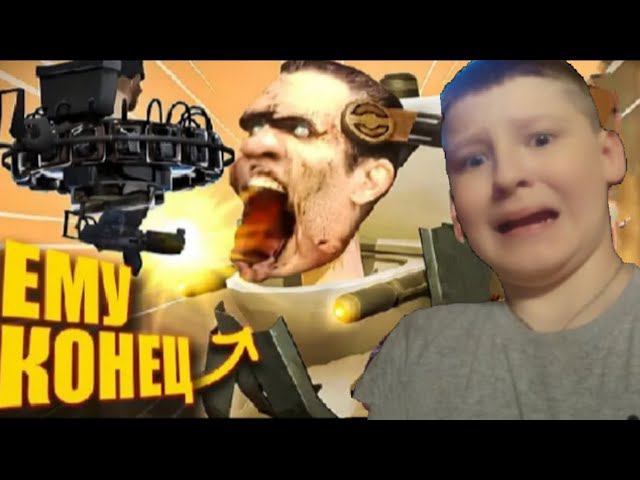 ЧТО ЕСЛИ БЫ АСТРО-СКИБИДИ УНИЧТОЖИЛИ G-MAN? В SKIBIDI TOILET @maxedystuff смотреть онлайн