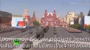 Государственный гимн Российской Федерации рок-версия Russian Anthem Rock version