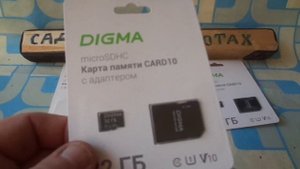 Карты памяти DIGMA micro SDXC 64 гб и на 32 гб