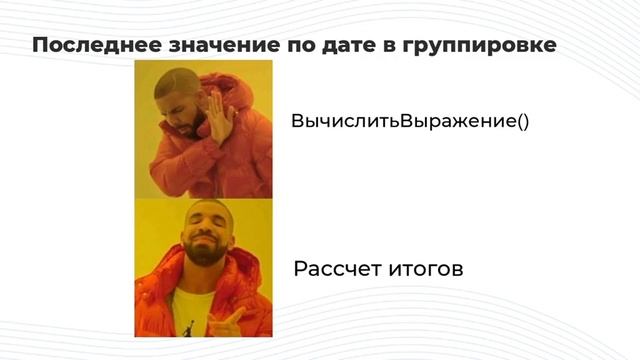 СКД вредные советы смотреть онлайн