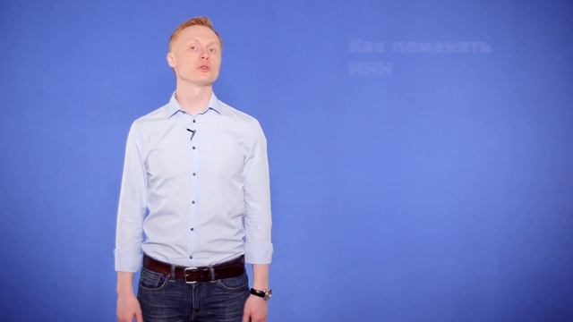 Что делать ИП при смене фамилии | Реальный ИПец