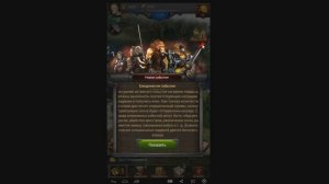 Донат, Clash of Kings, покупка игровой валюты на 50% дешевле.