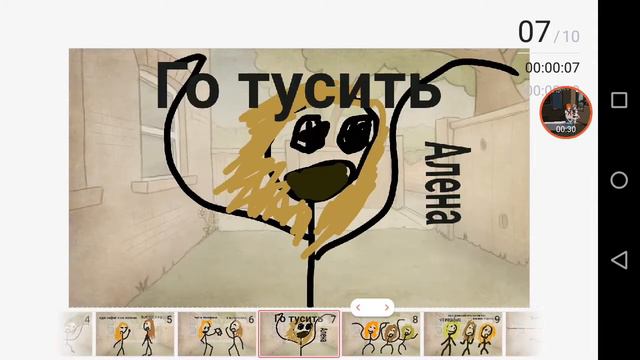 Др канала был вчера 25 августа. смотреть онлайн