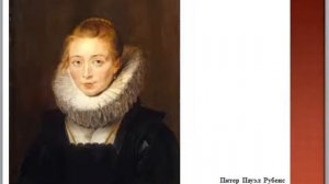 Искусство 17 века. Фландрия