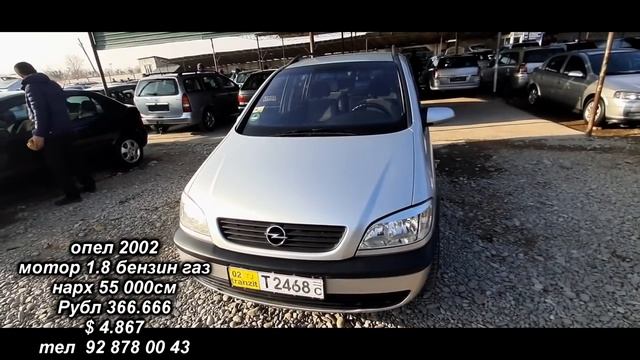 Авторынок Худжанд ( мошинбозори Худжанд ) имруз