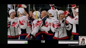 Вашингтон победитель Кубка Стэнли. Как это было.