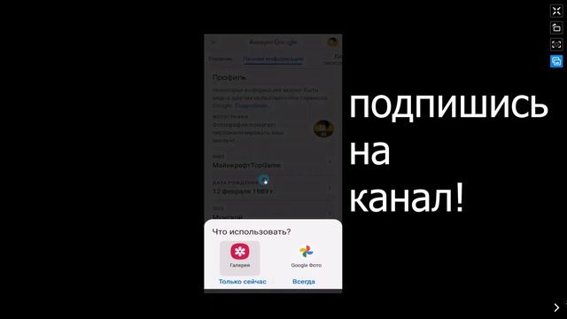 Как поменять аватарку на канале в 2021. Как поменять аватарку на канале с Телефона