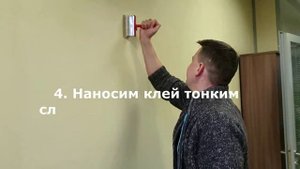 3D панели на бумажной основе для стен. Монтаж своими руками.Окрашивание.