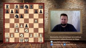 Шахматы. Памятные партии. Дебют Понциани. Роман Овечкин - Вадим Засухин, 1993