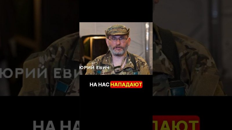 КОГДА НА НАС НАПАДАЮТ ??? #перваяпомощь #война #мобилизация #сво #фронт #история #мысли #цитаты