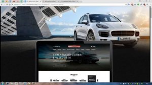 Веб дизайн - Урок 27 / Курс по веб дизайну / Web дизайн уроки / Обучение веб дизайну с нуля