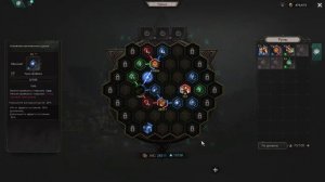 [UNDECEMBER] - подготовка к 6 акту (ролим 5 граней руны.собираем билд прислужников)