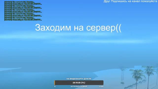 СТРИМ ARIZONA RP I МАФИЯ I ARIZONA WINSLOW смотреть онлайн