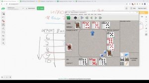 Принципы ПРЕФЕРАНСА ч.1 // Обучение и разбор партий // Вдумчивый разговор
