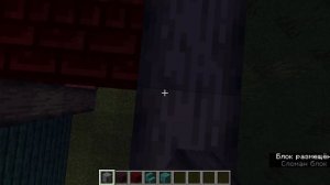 Как построить самый адский дом майнкрафт? (Туториал №1)