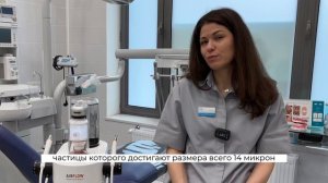 GBT протокол в клинике ARTICON, Москва