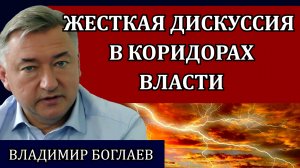 Дорожка в глобальный мир, на пороге новой войны, почему у Трампа не получится _ Владимир Боглаев