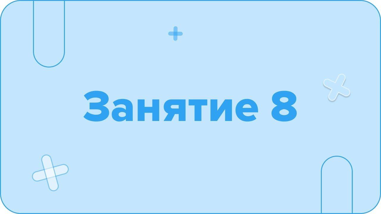 Февраль. ОГЭ. Вся С-часть. Занятие 8 I Физика 2024 I Эмиль Исмаилов - Global_EE