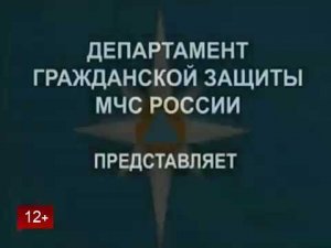 Действия при пожаре в квартире