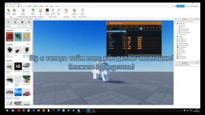 Moon animator 2 Tutorial Part 1 (Russian video)