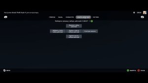 Как играть на Majestic RP  c телефона