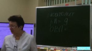 H2Magic: Щелочное заблуждение! Доктор Ольга Шишова водородная вода - не щелочная вода.