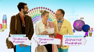 Мэгги и Бьянка в Академии Моды | Музыкальная тема молодежный сериал о моде